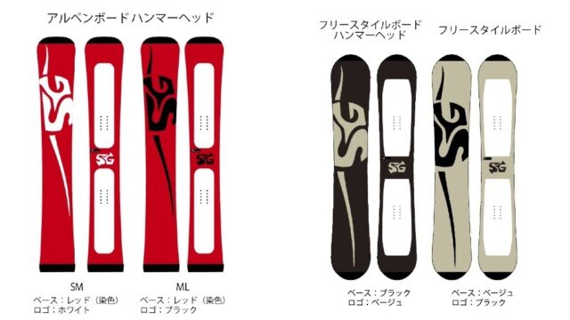 APEX スノーボード アルペンボード エーペックス カービング 2025年最新】APEX スノーボードの人気アイテム - メルカリ